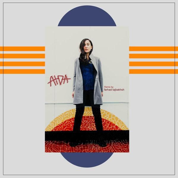 متن آهنگ Aida (Remix) از آیدا شاه قاسمی