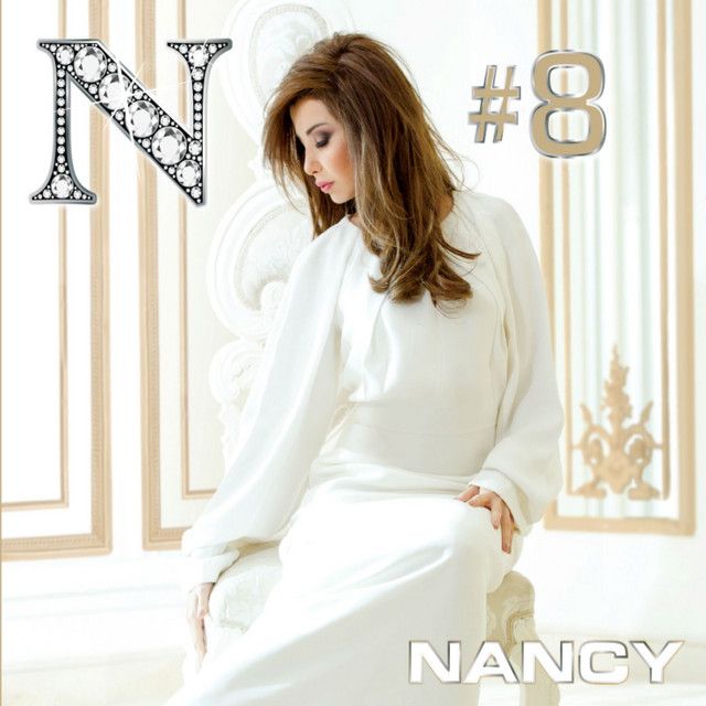 کاور آهنگ Bel Raha از Nancy Ajram