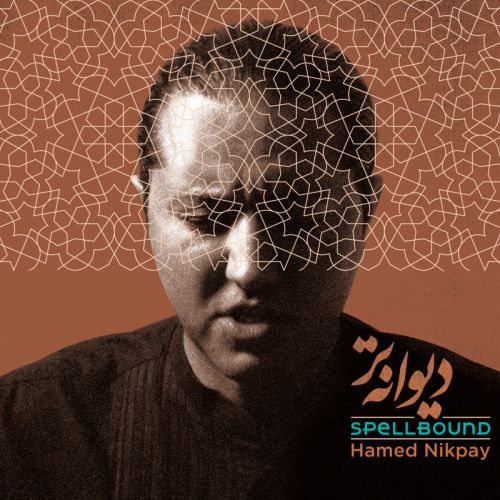 متن آهنگ نجوا از حامد نیک پی