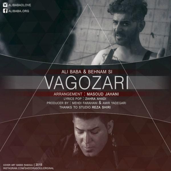 کاور آهنگ Vagozari (Ft Behnam Si) از علی بابا