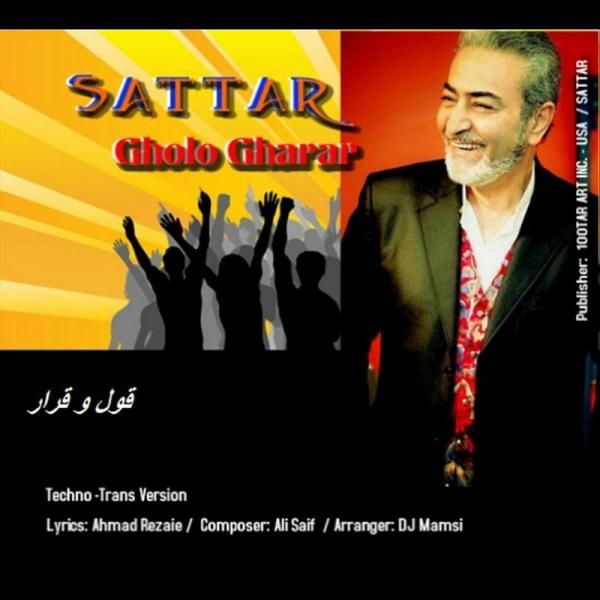 متن آهنگ Gholo Gharar (Techno Version) از ستار کاور آهنگ Gholo Gharar (Techno Version) از ستار