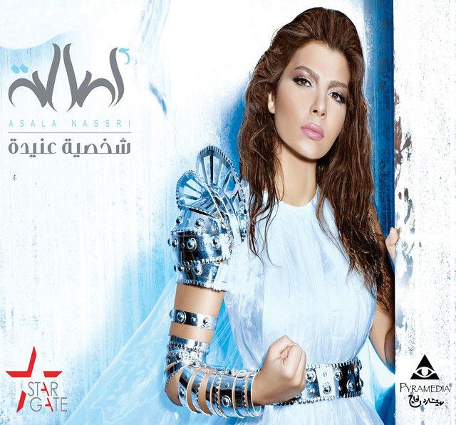 متن آهنگ Kabrtak ala sidak از Assala Nasri