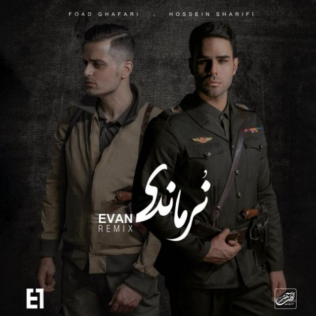 متن آهنگ نرماندی (ریمیکس) از ایوان بند