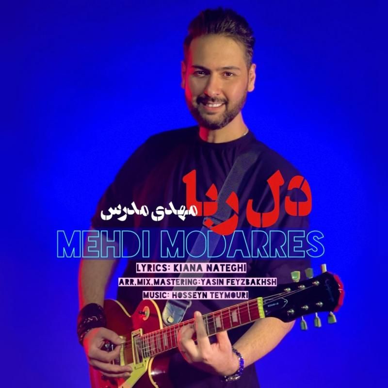 متن آهنگ دل ربا از مهدی مدرس
