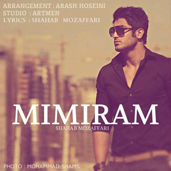 متن آهنگ Mimiram از شهاب مظفری