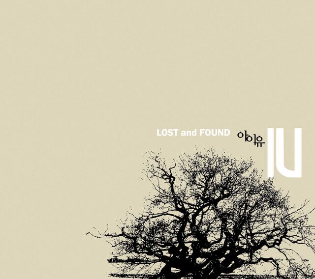 متن آهنگ lost child از IU