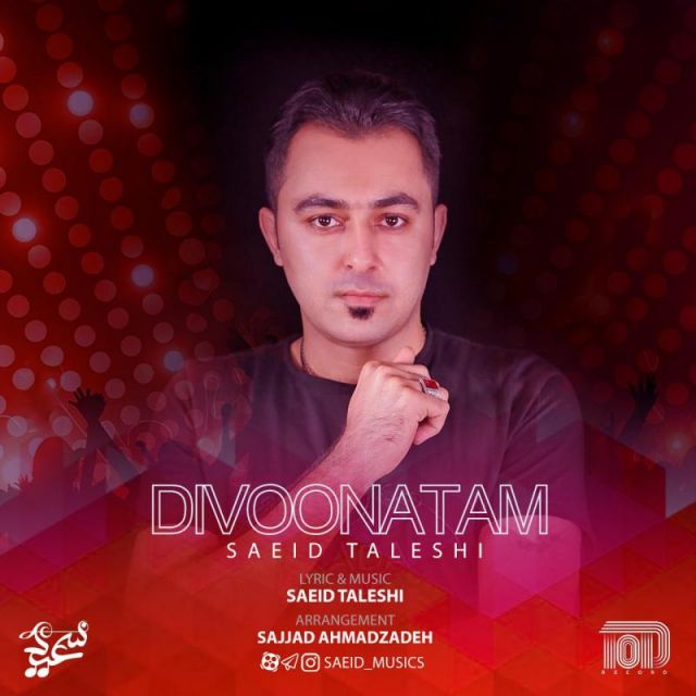 کاور آهنگ دیوونتم از سعید تالشی