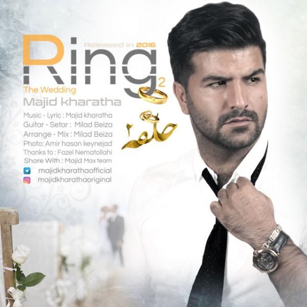 کاور آهنگ حلقه ۲ از مجید خراطها