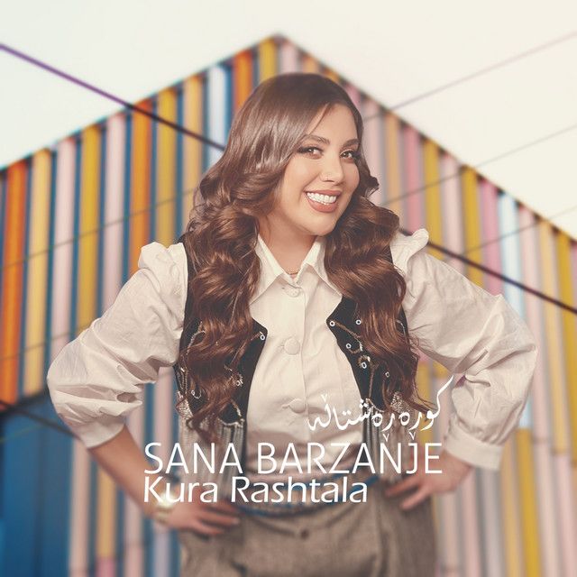 متن آهنگ Kura Rashtala از Sana Barzanje کاور آهنگ Kura Rashtala از Sana Barzanje