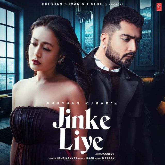 کاور آهنگ Jinke Liye از Neha Kakkar