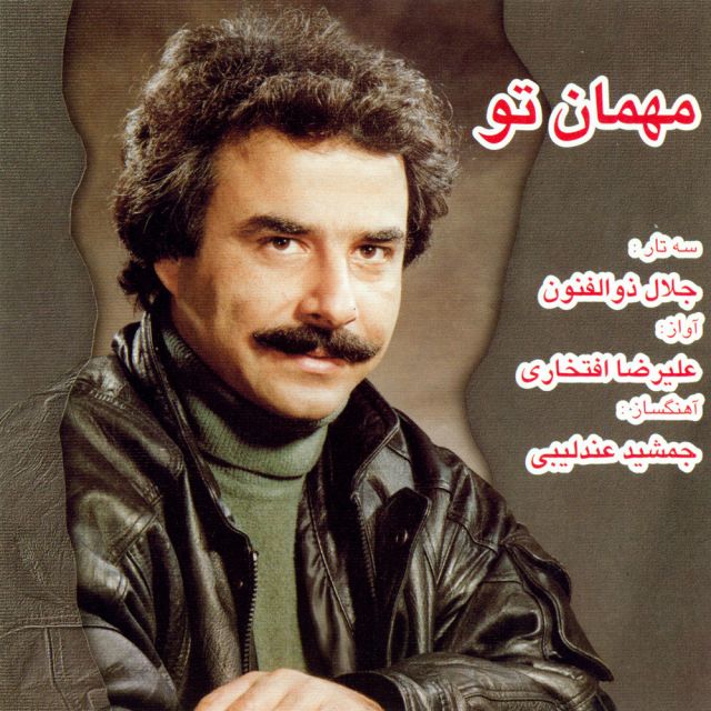 متن آهنگ رهگذر از علیرضا افتخاری
