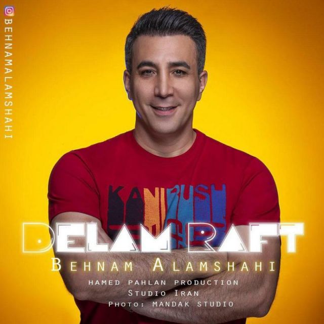 کاور آهنگ دلم رفت از بهنام علمشاهی