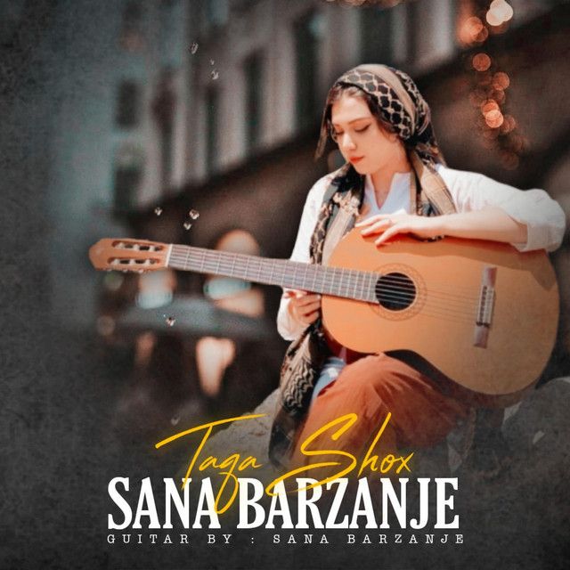 متن آهنگ Taqa Shox از Sana Barzanje