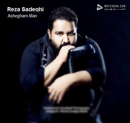کاور آهنگ زندگی از رضا صادقی