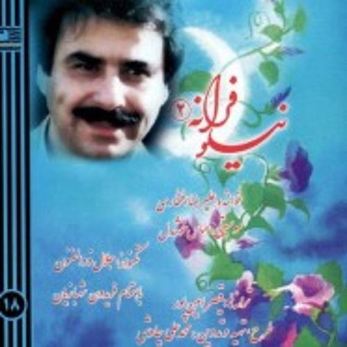 متن آهنگ عطر نرگس از علیرضا افتخاری کاور آهنگ عطر نرگس از علیرضا افتخاری