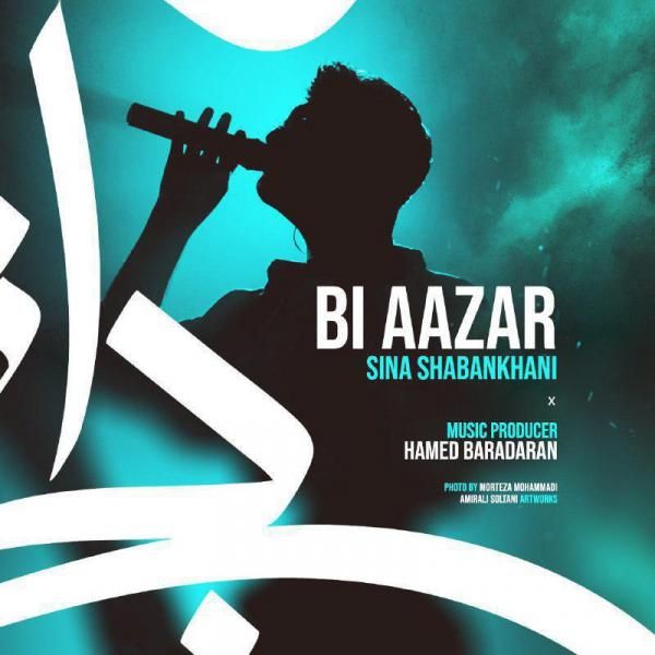 متن آهنگ بی آزار از سینا شعبانخانی
