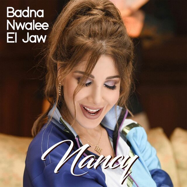 متن آهنگ Badna Nwalee El Jaw از Nancy Ajram