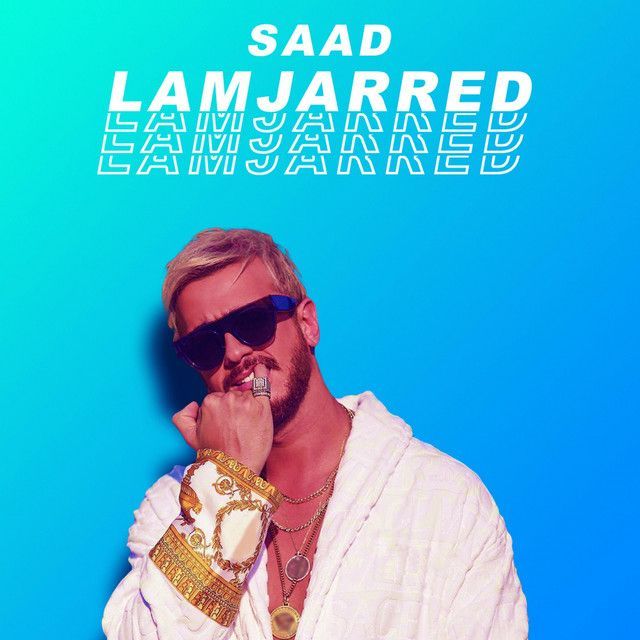 متن آهنگ mal habibi malu از Saad Lamjarred